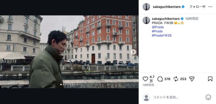 坂口健太郎、「PRADA FW26」に参加　運河沿いを歩く横顔やお茶目なオフショットも