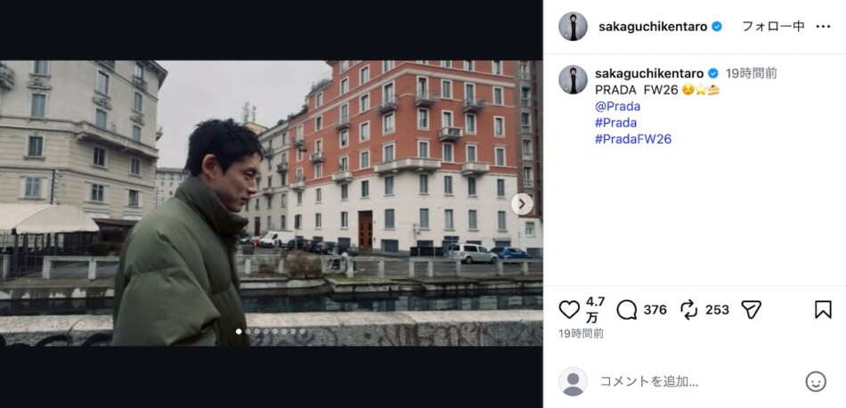 坂口健太郎、「PRADA FW26」に参加