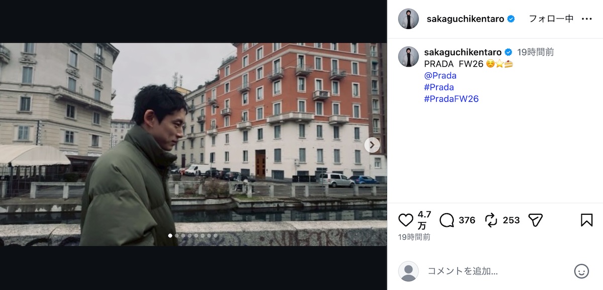 坂口健太郎公式Instagramより