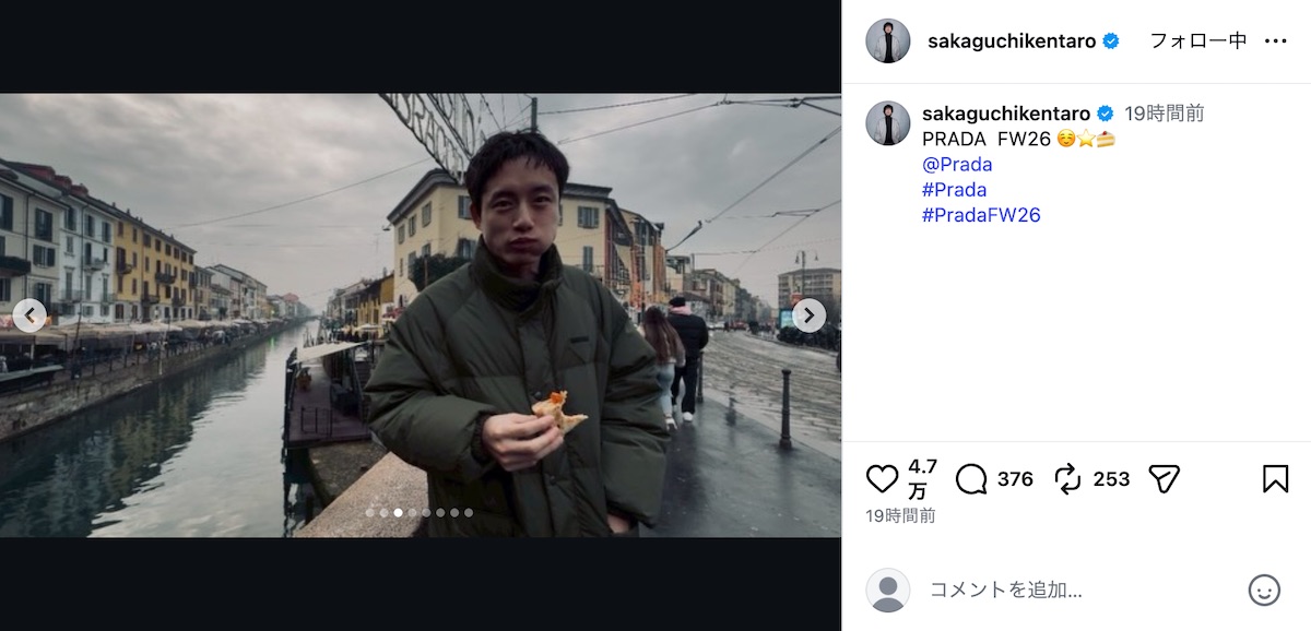 坂口健太郎公式Instagramより