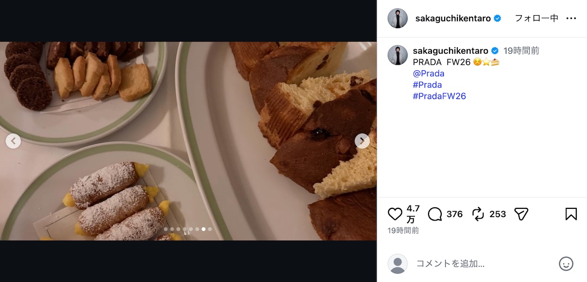 坂口健太郎公式Instagramより