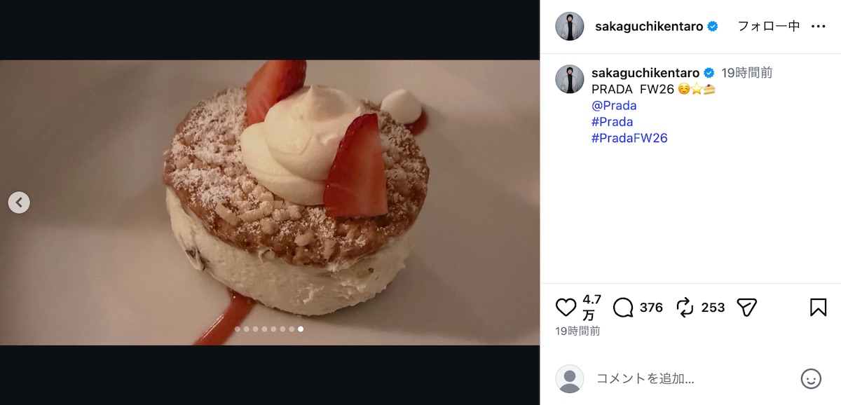 坂口健太郎公式Instagramより