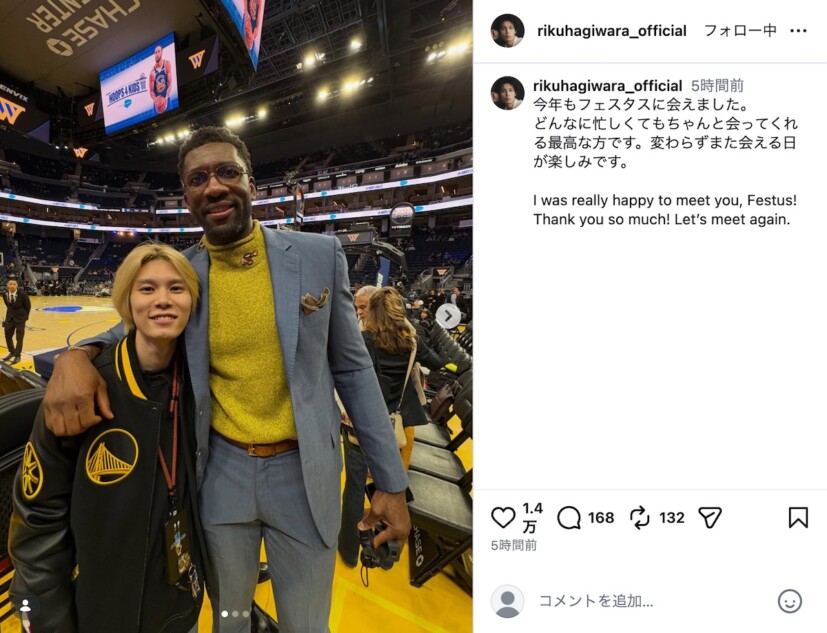 萩原利久、元NBA選手と再会ショット公開