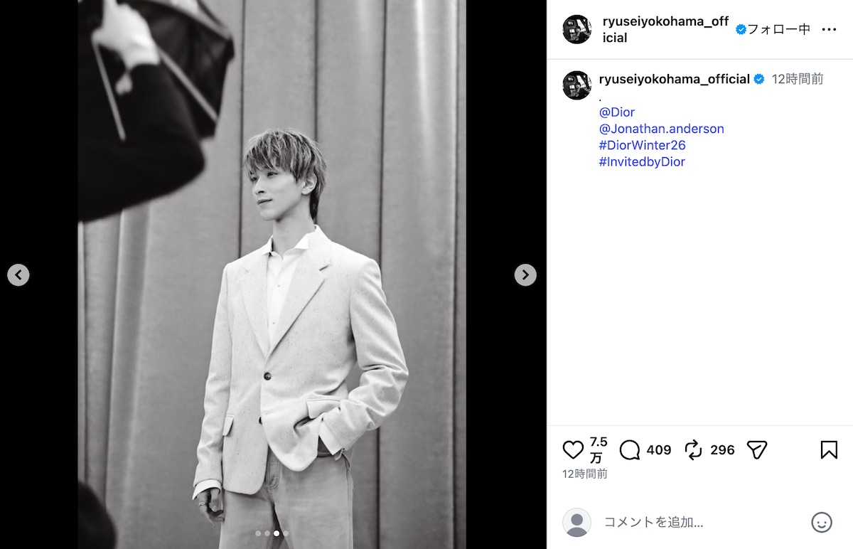 横浜流星公式Instagramより