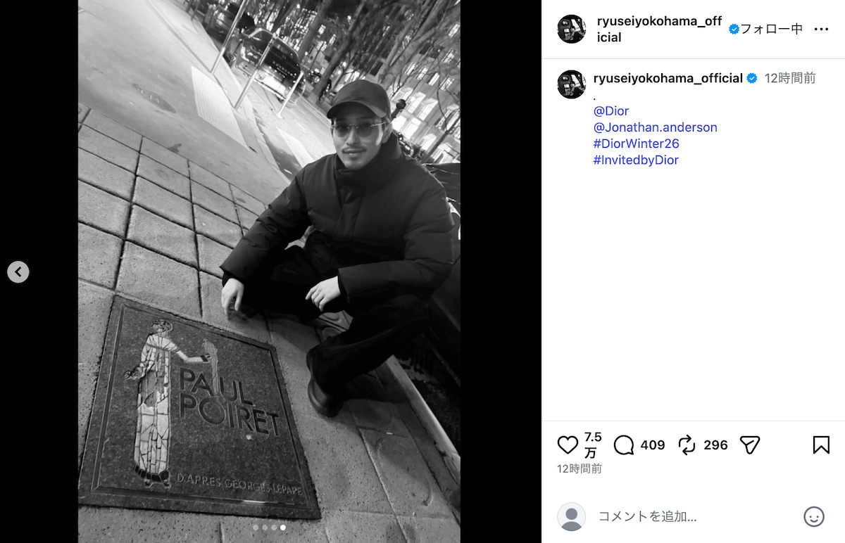 横浜流星公式Instagramより