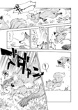 【漫画】ヒグマに支配された山と自由な山の画像