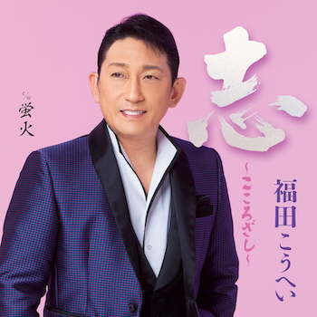 ジャケット写真