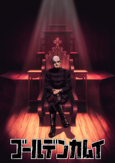 2026年冬アニメは近年まれに見る豊作？