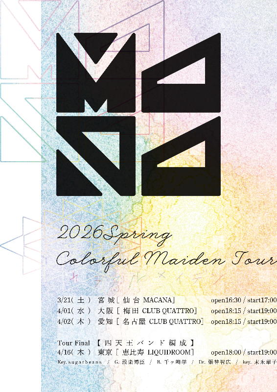 『MAPA 2026 Spring Colorful Maiden Tour』告知画像