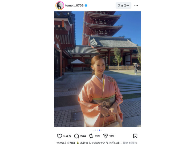 板野友美、浅草寺から華やかな着物姿で新年の挨拶　親友・河西智美との2ショットも「物凄く幸せそう」「料亭の女将さんみたい」