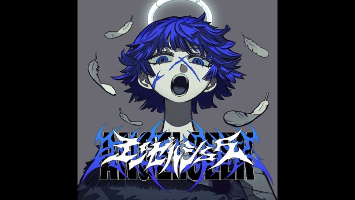 Ado、XG、HANA、TOMORROW X TOGETHER、PUNPEE、レトロリロン……注目新譜6作をレビュー