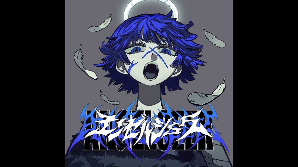 Ado、XG、HANAら注目新作をチェック