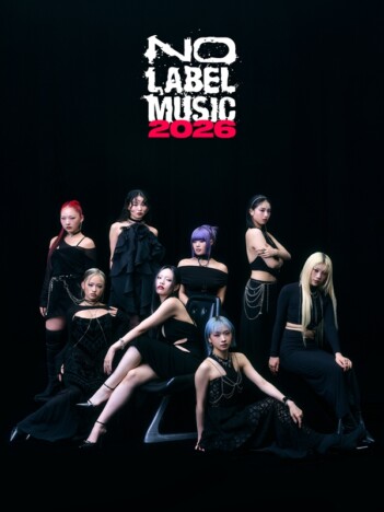 ちゃんみな主宰レーベル NO LABEL MUSIC、新ブランドビジュアル＆映像公開　公式SNS開設も