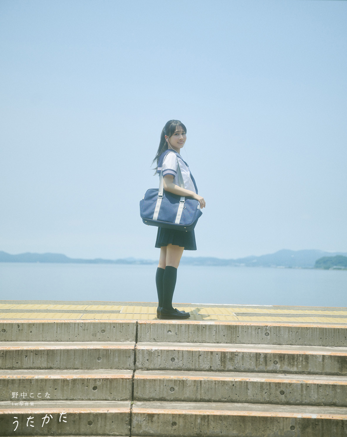 野中ここな、1st写真集『うたかた』発売の画像