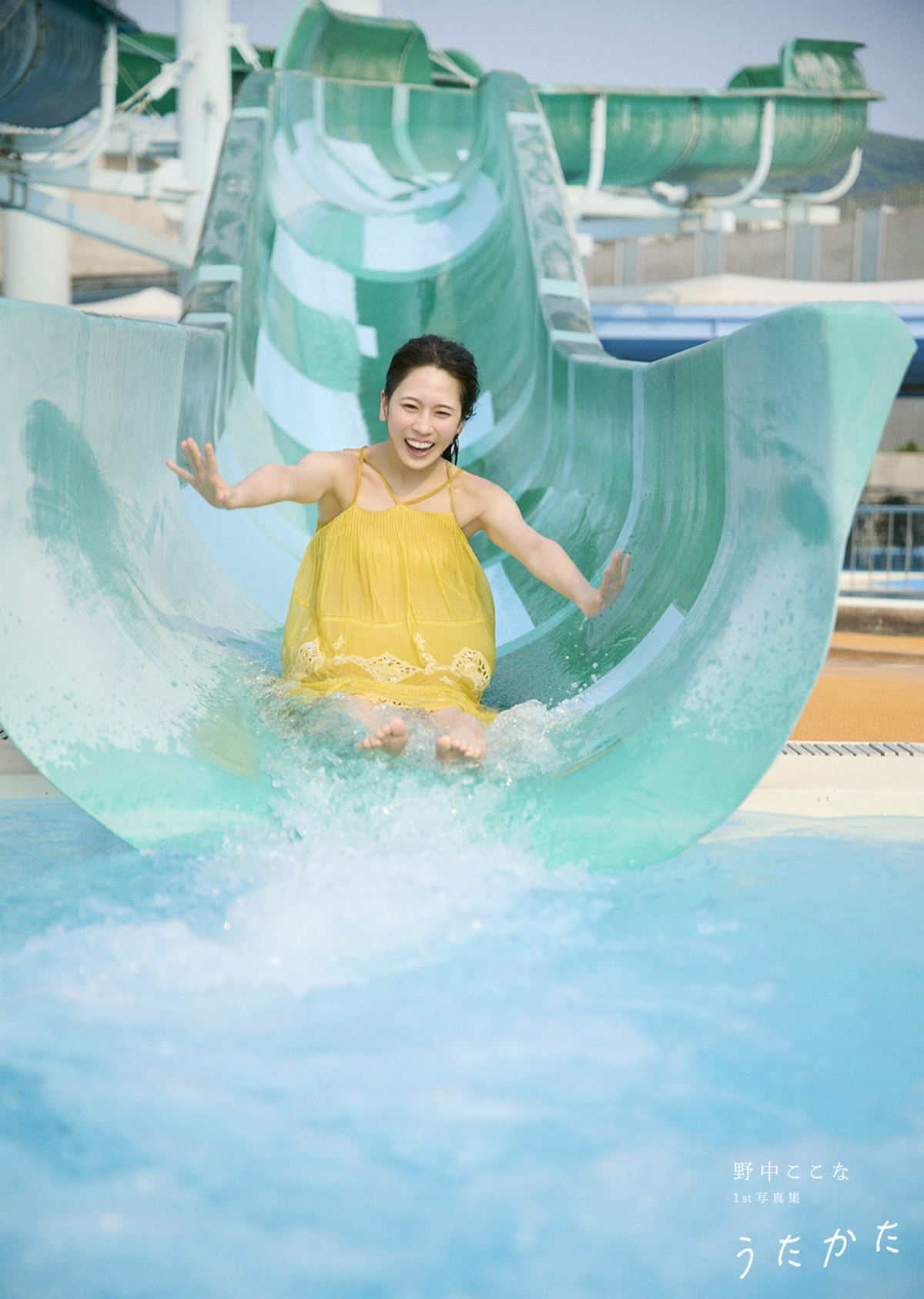 野中ここな、1st写真集『うたかた』発売の画像