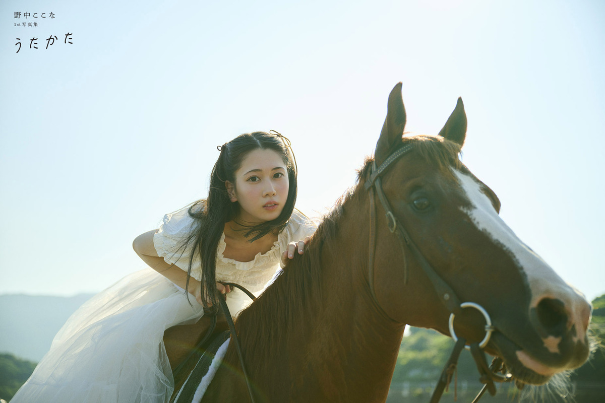 野中ここな、1st写真集『うたかた』発売の画像