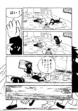 【漫画】漫画家3人、江ノ島で原稿合宿の画像