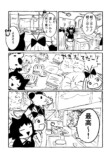 【漫画】漫画家3人、江ノ島で原稿合宿の画像