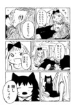 【漫画】漫画家3人、江ノ島で原稿合宿の画像