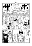 【漫画】漫画家3人、江ノ島で原稿合宿の画像
