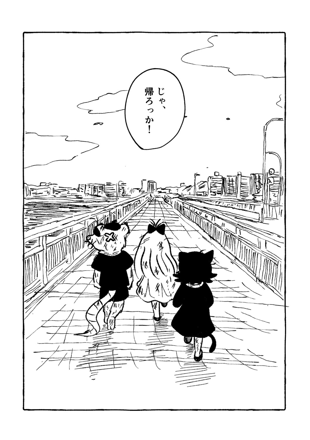 【漫画】漫画家3人、江ノ島で原稿合宿の画像