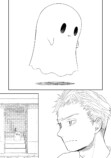 【漫画】ハロウィンで本物を見つけたの画像