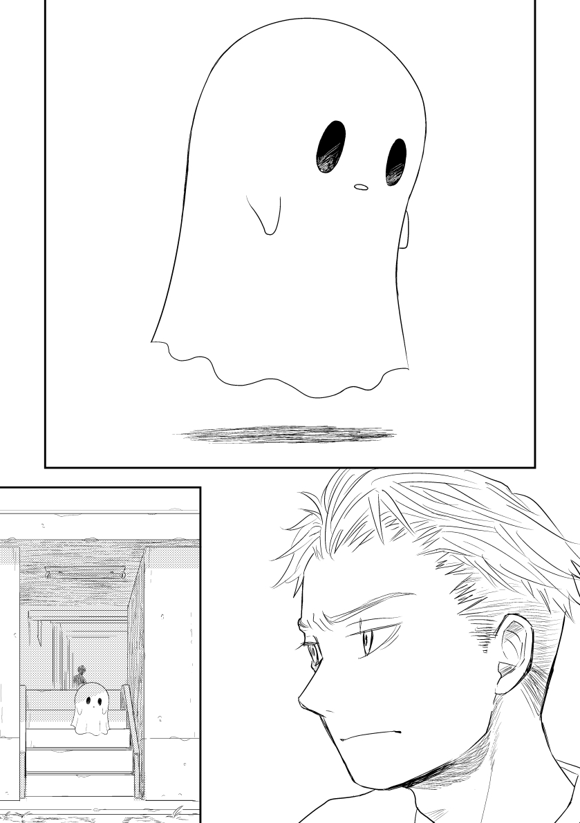 【漫画】ハロウィンで本物を見つけたの画像