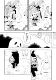 【漫画】ハロウィンで本物を見つけたの画像
