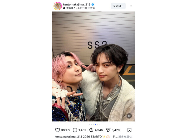 中島健人、カウコンの舞台裏オフショを多数投稿 佐久間大介や永瀬廉ら豪華メンツと記念撮影