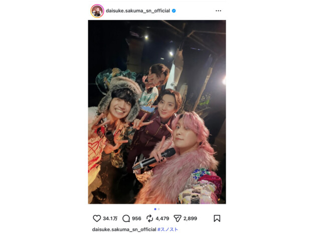 佐久間大介、Snow Man×SixTONESの貴重な集合オフショ timeleszやKing & Princeらとの記念ショットも