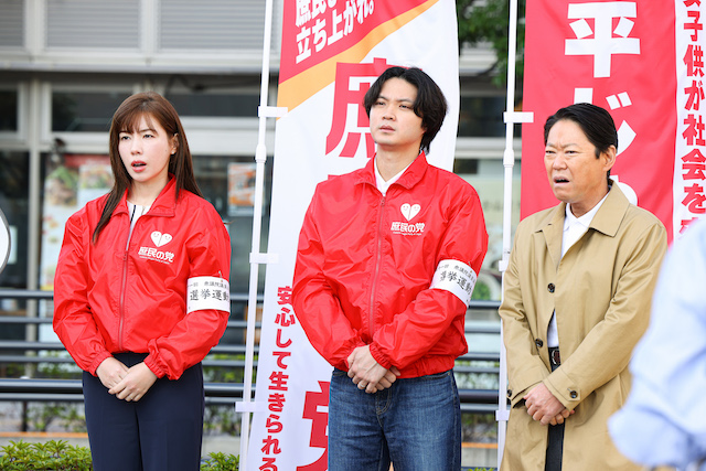 『ふてほど』SPが描いた未来への希望の画像