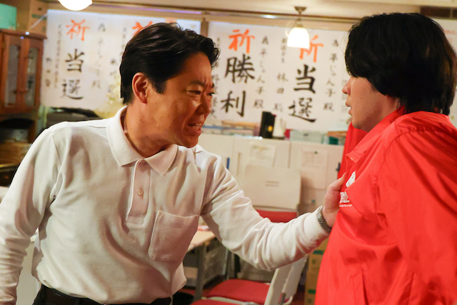 『ふてほど』SPが描いた未来への希望の画像