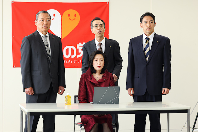 『ふてほど』SPが描いた未来への希望の画像