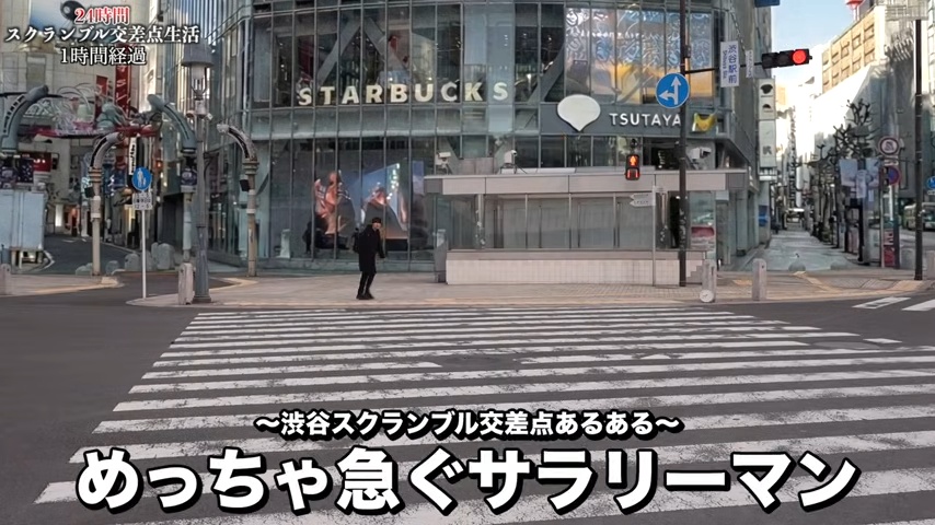 はじめしゃちょースクランブル交差点生活？の画像