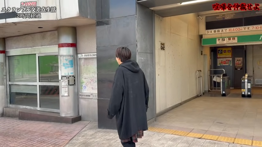 はじめしゃちょースクランブル交差点生活？の画像