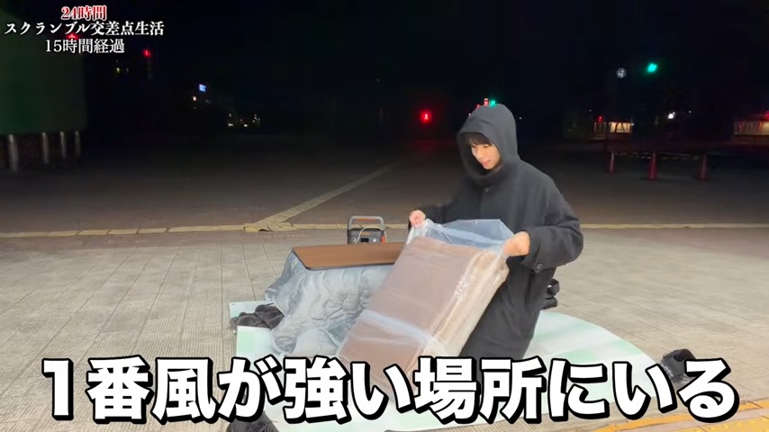 はじめしゃちょースクランブル交差点生活？の画像