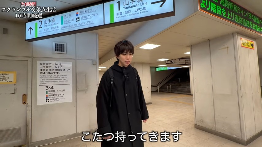 はじめしゃちょースクランブル交差点生活？の画像