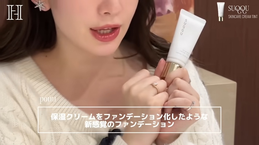 小嶋陽菜、2025年のベストコスメを紹介の画像