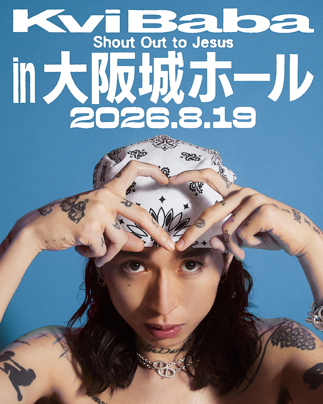『Shout Out to Jesus in OSAKA-JO HALL』告知画像