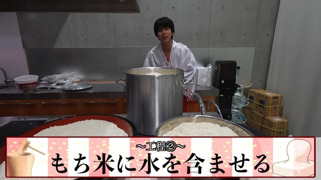 1200人前の餅つきをするはじめしゃちょー