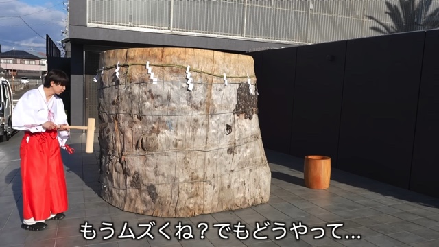 1200人前の餅つきをするはじめしゃちょー