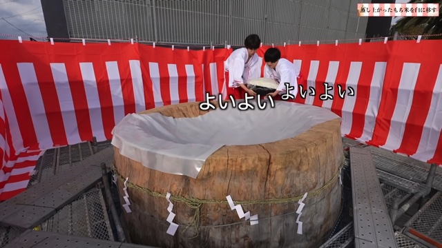 1200人前の餅つきをするはじめしゃちょー
