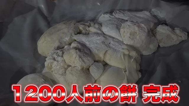 1200人前の餅つきをするはじめしゃちょー