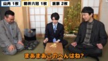 将棋崩しをするかまいたちと藤井聡太