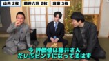 将棋崩しをするかまいたちと藤井聡太