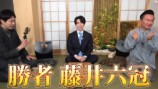 将棋崩しをするかまいたちと藤井聡太
