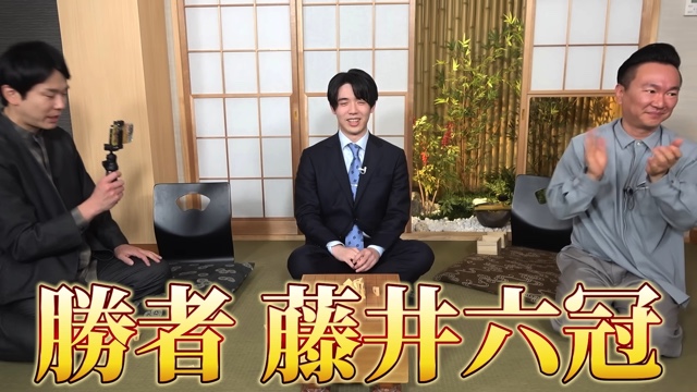 将棋崩しをするかまいたちと藤井聡太