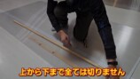 DIY系YouTuberが作った二重窓