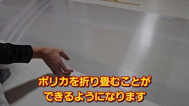 DIY系YouTuberが作った二重窓