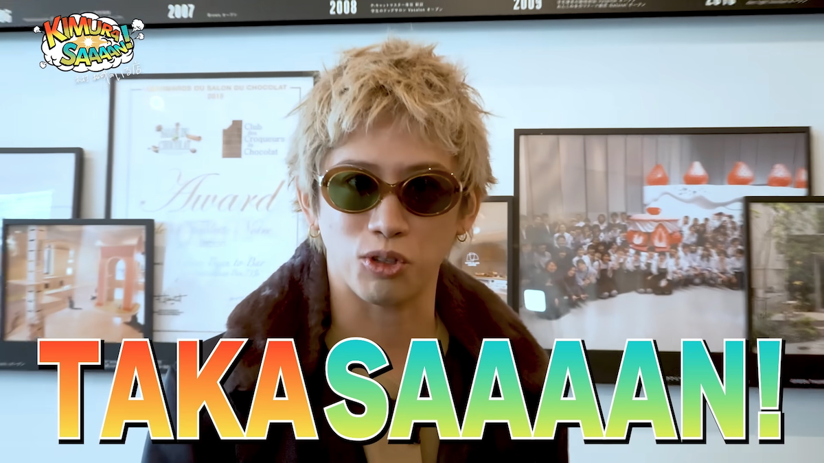 木村拓哉 公式YouTubeより